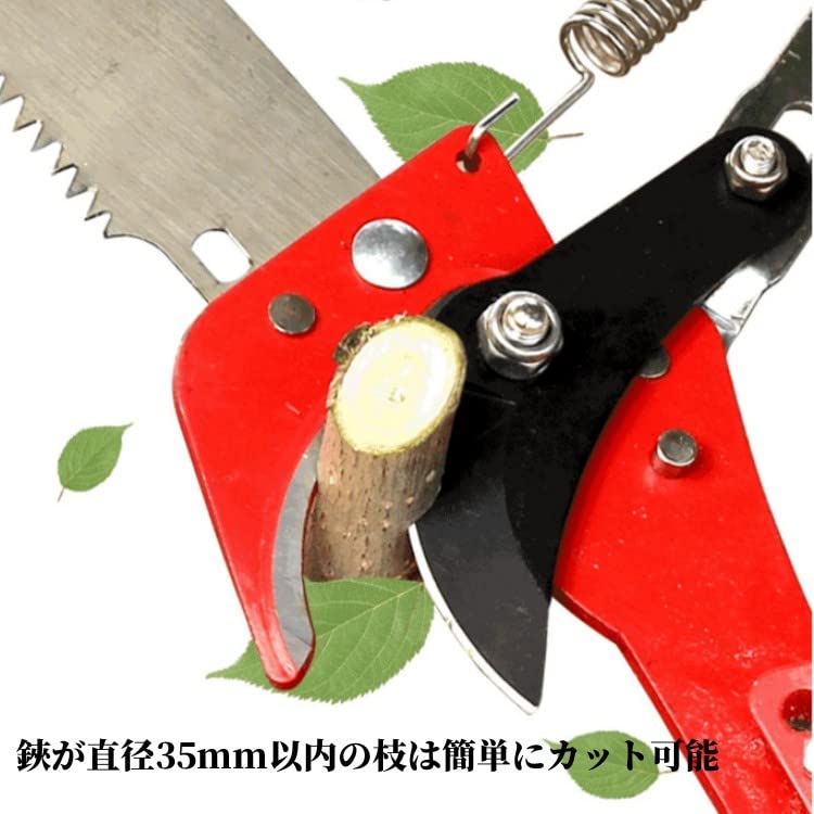 Amazon | Kitakawa JP 高枝切りバサミ 高枝切鋏 伸縮式高枝切り鋏 高枝